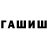 МЕФ мука George Fernell