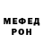 Метадон белоснежный Julia 1234