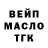 Дистиллят ТГК THC oil Prosto Ikra