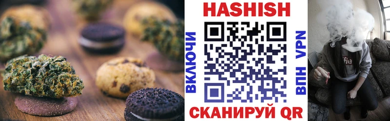Еда ТГК марихуана  Котельники 