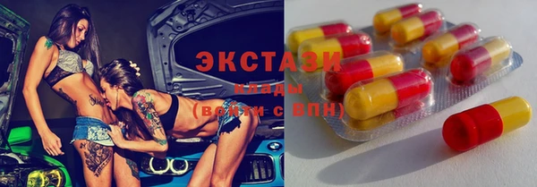 амфетамин Белокуриха