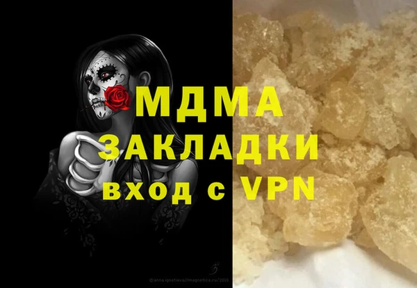 амфетамин Белокуриха