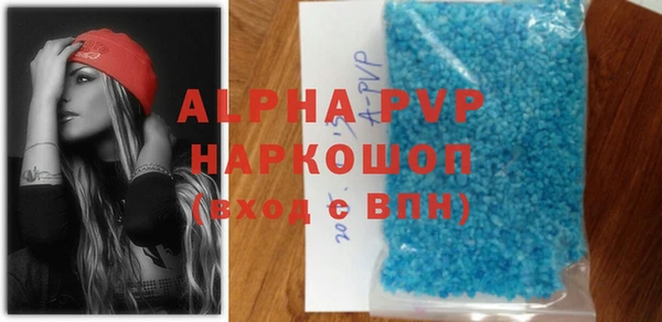 прущий лед Белоозёрский