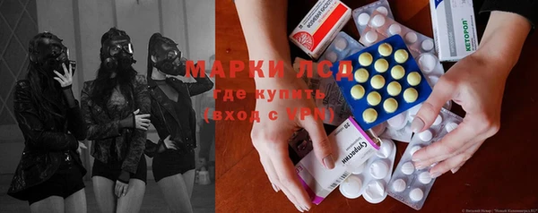амфетамин Белокуриха