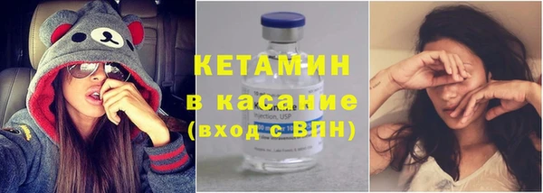 амфетамин Белокуриха