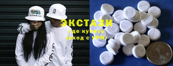 эйфоретик Баксан