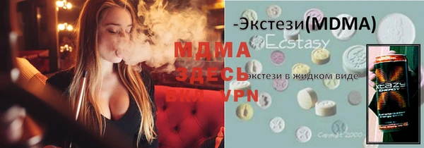 амфетамин Белокуриха