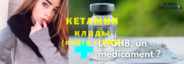амфетамин Белокуриха