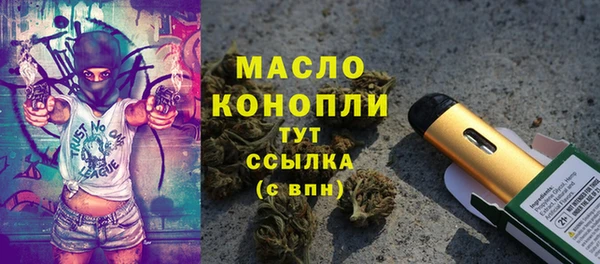 амфетамин Белокуриха