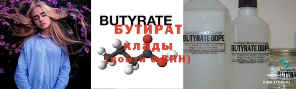 прущий лед Белоозёрский