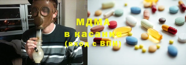 эйфоретик Баксан