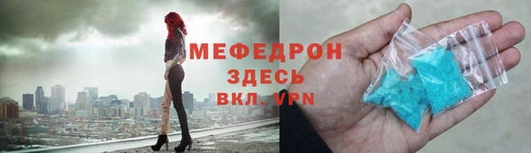 амфетамин Белокуриха