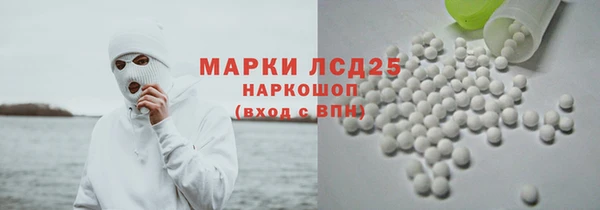 амфетамин Белокуриха