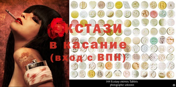 прущий лед Белоозёрский