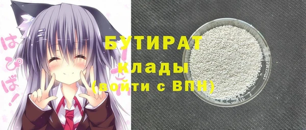 прущий лед Белоозёрский