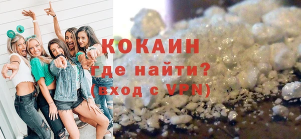 гашиш Беломорск