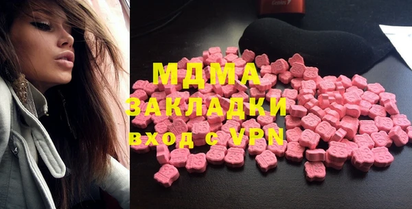 эйфоретик Баксан