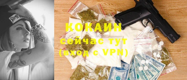 гашиш Беломорск