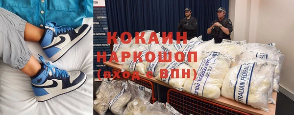 амфетамин Белокуриха