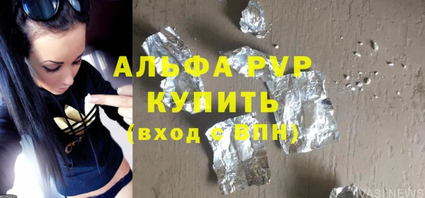 гашиш Беломорск
