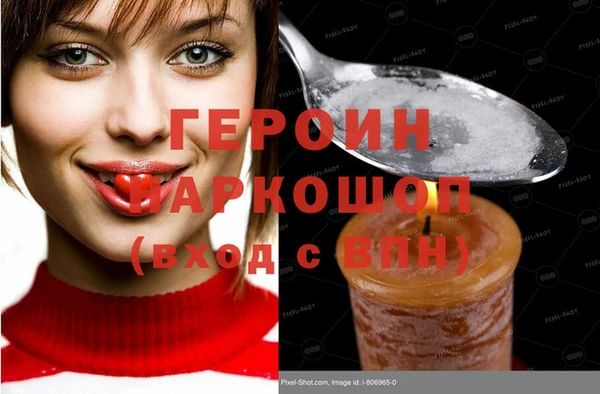 гашиш Беломорск