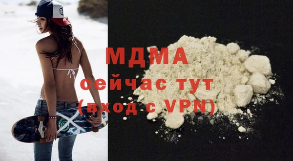 амфетамин Белокуриха