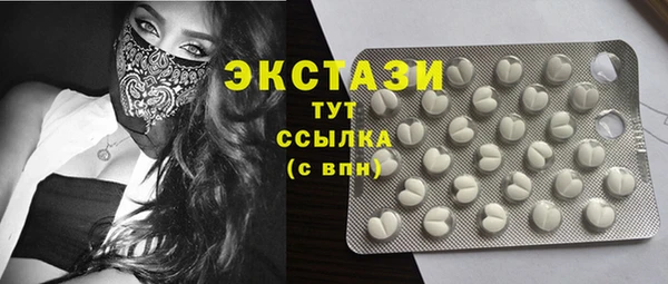 амфетамин Белокуриха
