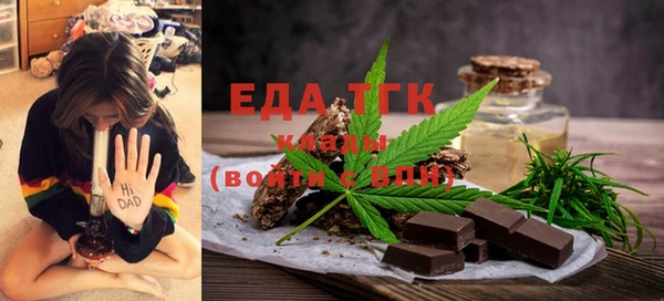 прущий лед Белоозёрский
