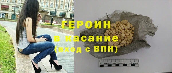 гашиш Беломорск