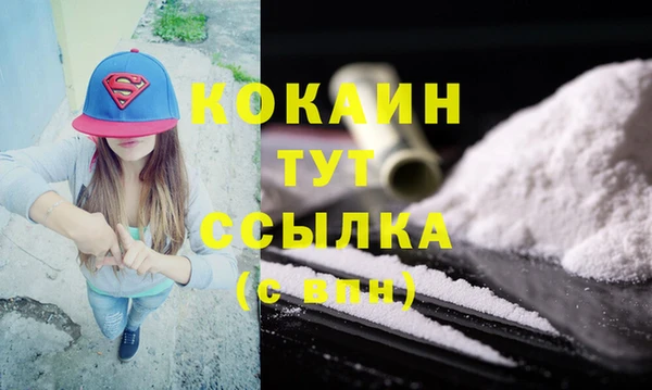 эйфоретик Баксан