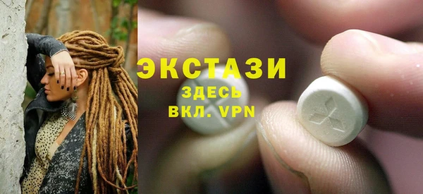 прущий лед Белоозёрский