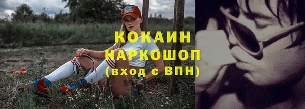 гашиш Беломорск