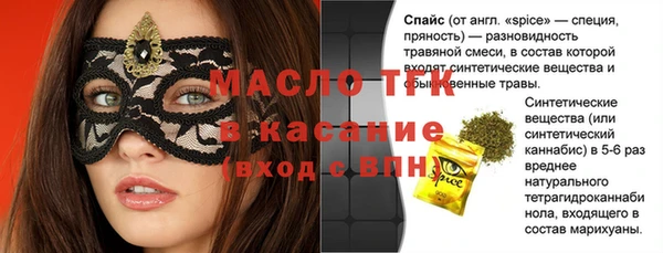 гашиш Беломорск