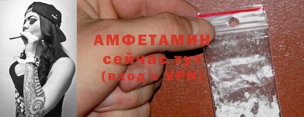 прущий лед Белоозёрский