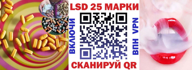 LSD-25 экстази ecstasy  дарнет шоп  Котельники 