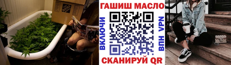 ТГК гашишное масло Котельники