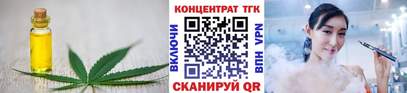 наркотики  Котельники  ТГК Wax 