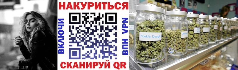 Марихуана LSD WEED  блэк спрут   Котельники  продажа наркотиков 